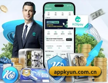 开云 APP 深度功能